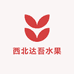西北达吾水果