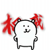狗酱潮玩
