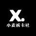 小麦拆卡社