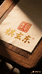 棋玄东2号店