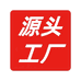 源头工厂x超值购