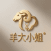 小羊轻奢饰品店