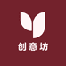 鑫晴简约创意坊