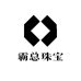 霸总珠宝