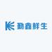 勤鑫鲜生