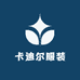 卡迪尔服装