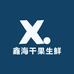 鑫海干果生鲜