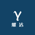 耀达五金工厂店