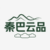 秦巴云品2号店