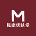 民康优肤堂