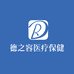 德之容医疗保健专营店
