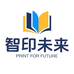 智印未来文化用品