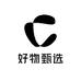 艾德好物甄选