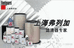上海弗列加滤清器省代