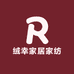 绒幸家居家纺