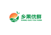 山西运城乡果优鲜果园