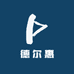 德尔惠友途童鞋专卖店