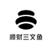 顺财三文鱼