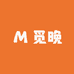 觅晚觅晚女装专卖店