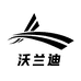 沃兰迪官方旗舰店