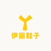 伊丽鞋子