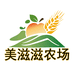 美滋滋农场生鲜