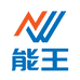 能王驻车空调锂电池