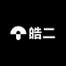 皓二户外路亚