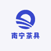 南宁茶具