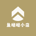 鱼哒哒小店