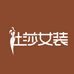 杜莎菲尼丹枫五金专卖店