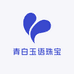 青白玉语珠宝