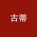 gd黄金旗舰店
