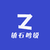 镇石鸣锐