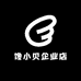 馋小贝企业店
