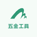 妮卡莱五金工具