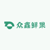 众鑫鲜果