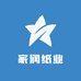 家润纸业