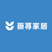 薇荨家居