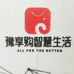 豫享购电商
