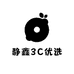 鲁云3C数码