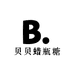 贝贝蜡瓶糖