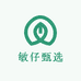 敏仔甄选