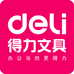 得力德霞专卖店