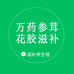 兴宁市叶塘镇滋林食品商行