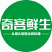 奇客鲜生奇客果蔬专卖店