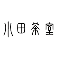 小田茶室