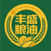 丰盛粮油总店