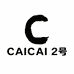 CAICAI 2号店