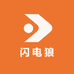 闪电狼数码优选